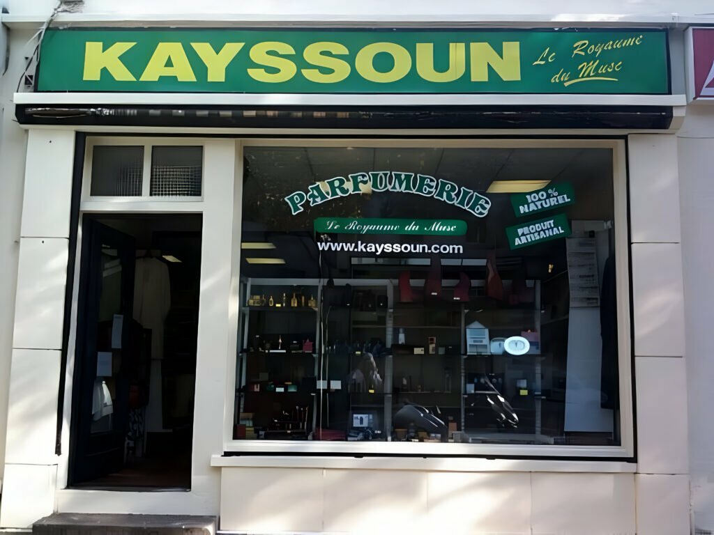Façade de l'ancienne parfumerie Kayssoun